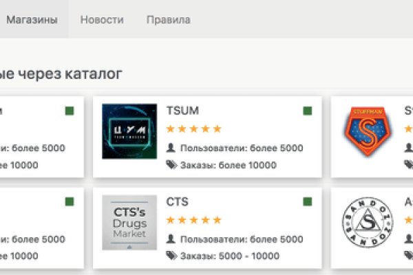 Кракен сайт упал