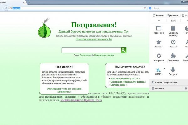 Нарко маркетплейс