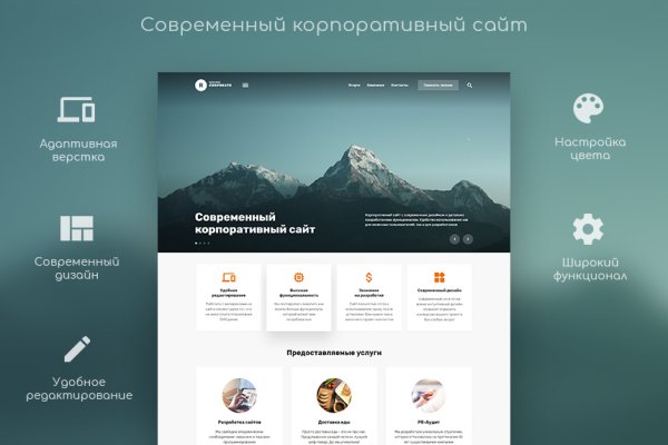 Кракен это современный даркнет маркет
