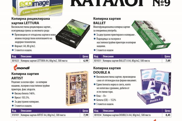 Кракен kr2web in