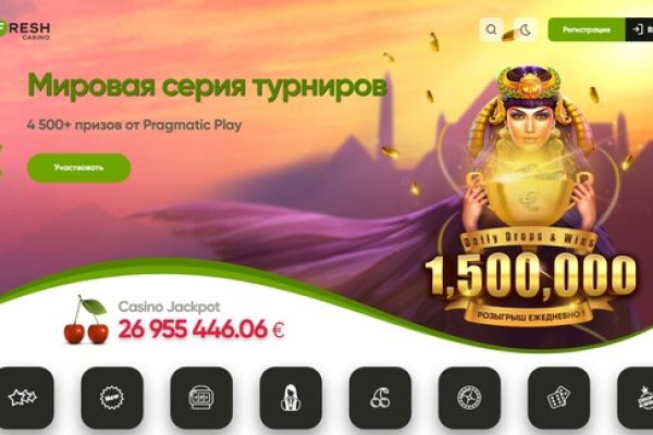 Кракен 16
