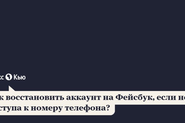 2krn cc кракен