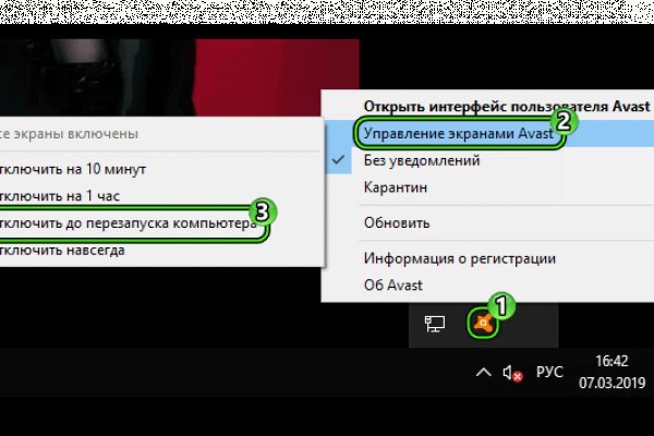 Кракен зеркало onion