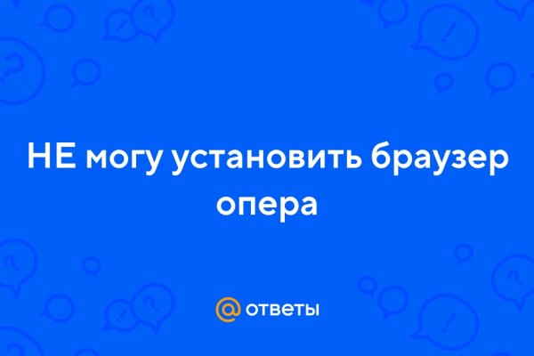 Кракен оф