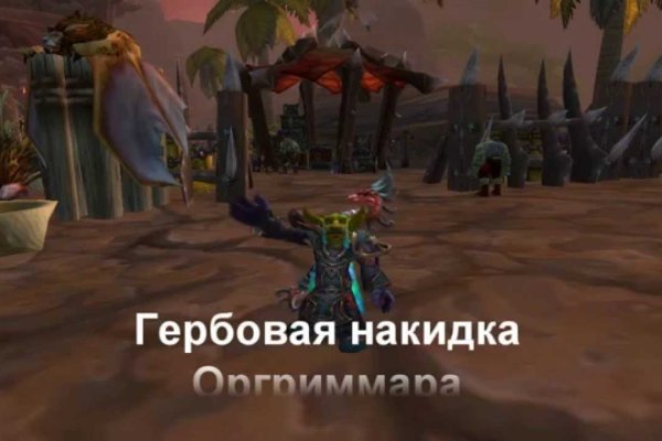 Kraken зеркала kr2web in