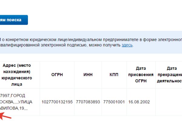 Kraken 13 at сайт