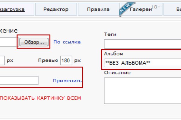 Кракен лег