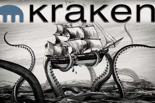 Маркетплейс кракен kraken darknet top