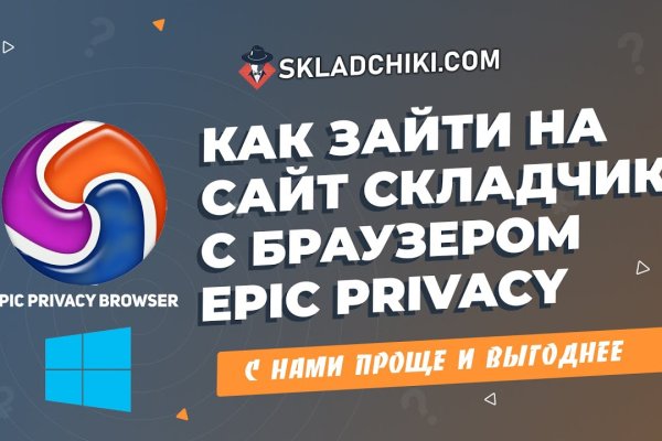 Кракен орг