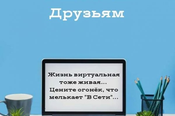 Кракен сайт kr2web in