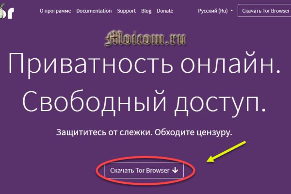 Kraken13 at сайт