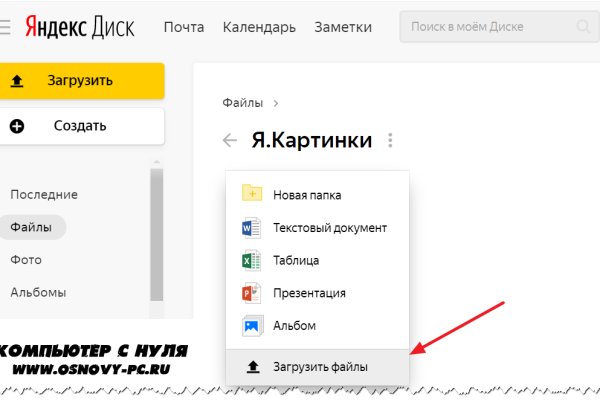 Кракен магазин kraken clear com