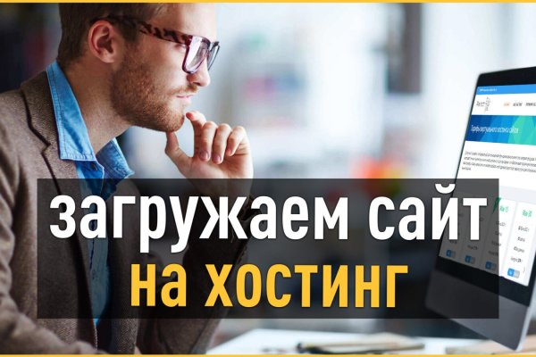 Кракен сайт krakens13 at
