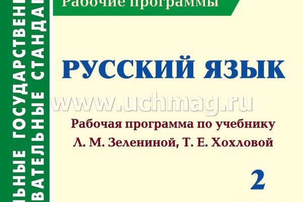 Kraken официальный сайт ссылка через tor
