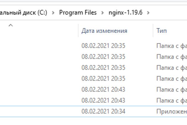 Kraken настоящая ссылка