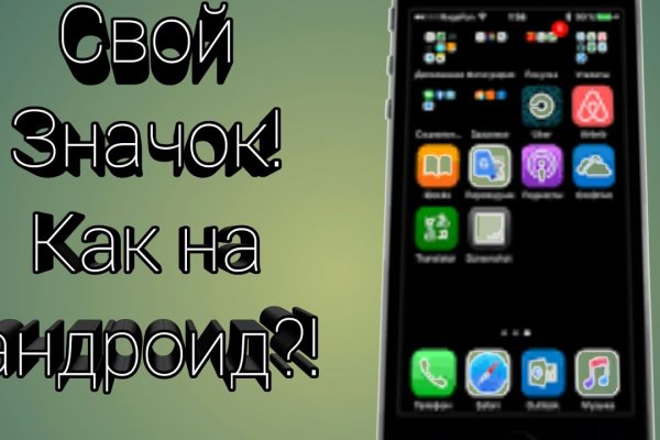 Как вывести деньги с кракена маркетплейс