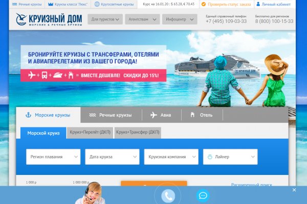 Нарко магазин кракен