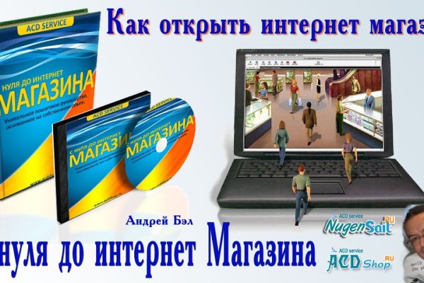 Kraken официальные зеркала
