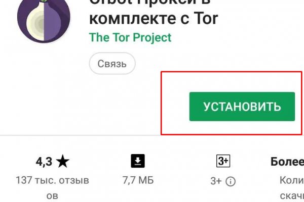 Что такое кракен маркетплейс курительный смесс
