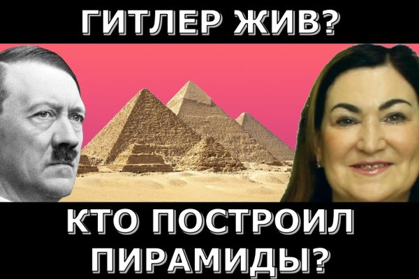 Кракен как попасть