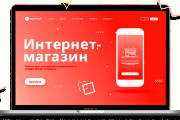 Найти ссылку на кракен
