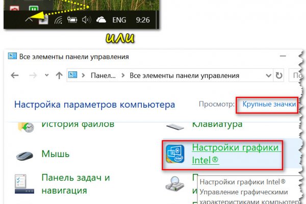 Кракен даркнет текст