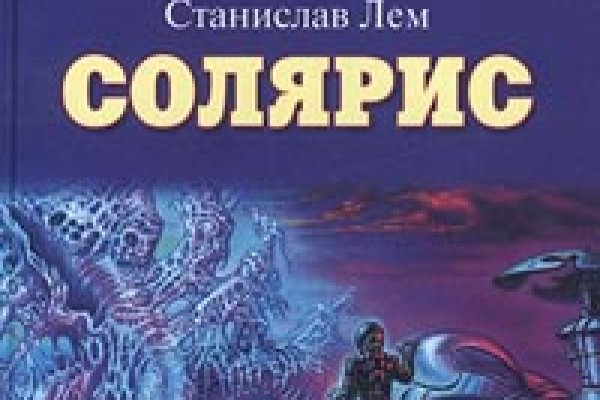 Ссылки для даркнета