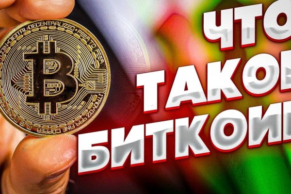 Кракен сайт ссылка тор браузере