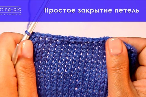 Кракен даркнет рабочая