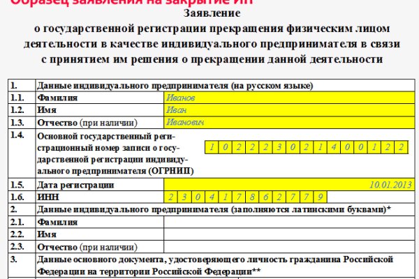Кракен офф сайт