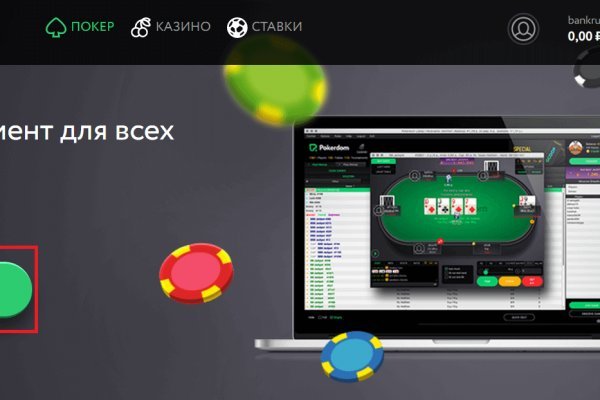 Кракен купить меф