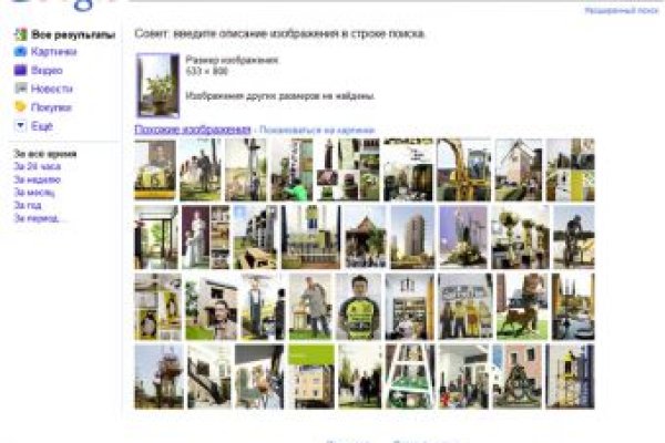 Даркнет заказ