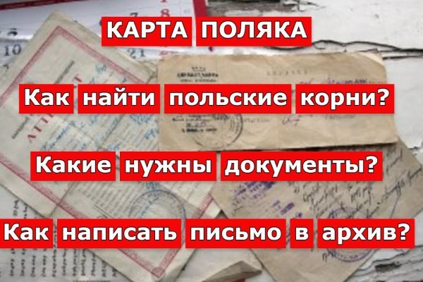 Как оплатить заказ в кракене