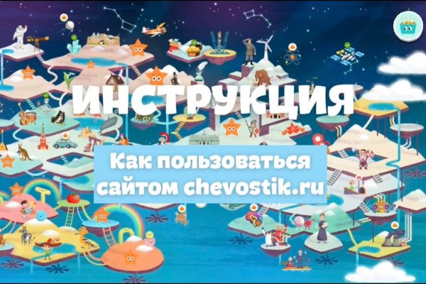 Кракен ссылка 2025