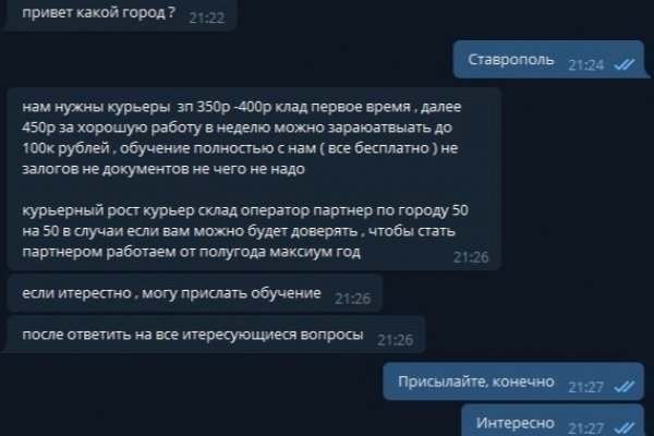 Сайт kraken darknet