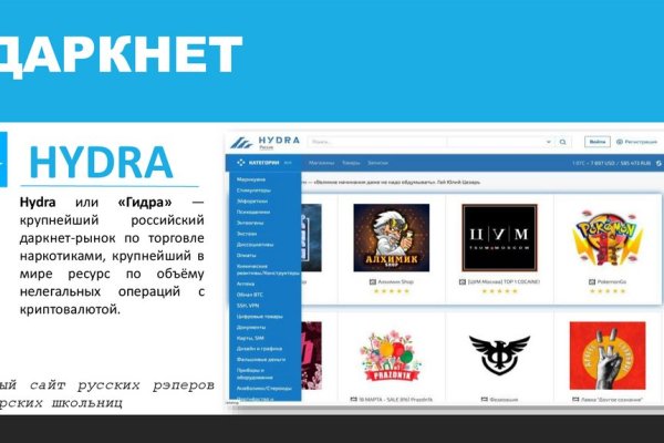 Kraken зеркала маркетплейс