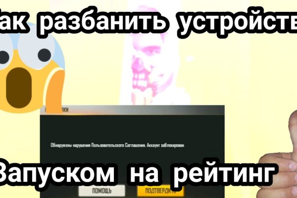 Дарк маркетплейс кракен