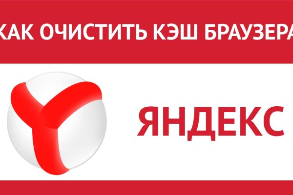 Кракен маркет что