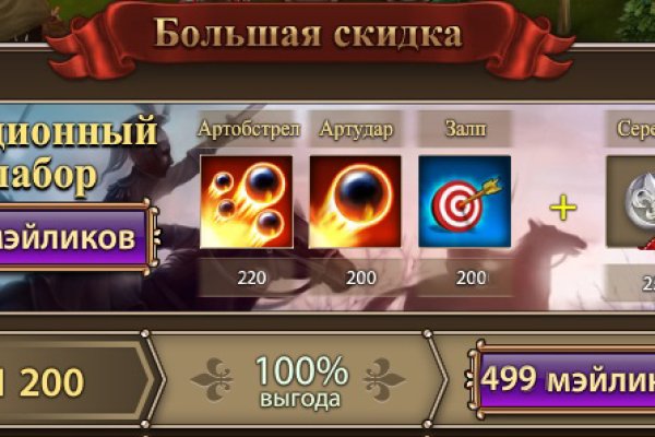 2kr kraken