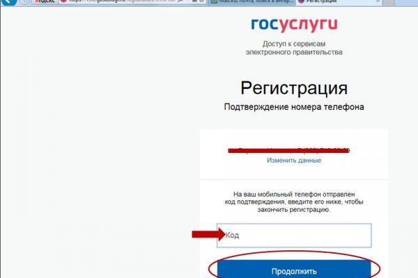 Кракен адрес тор