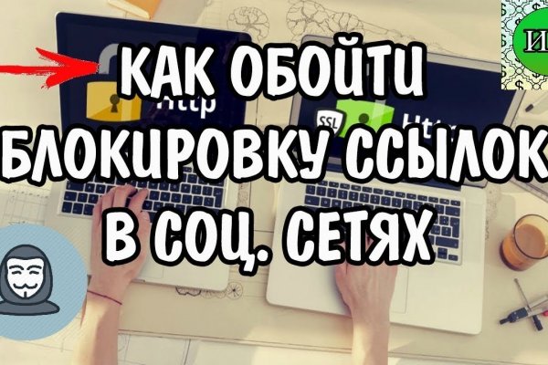 Kraken ссылка tor официальный сайт