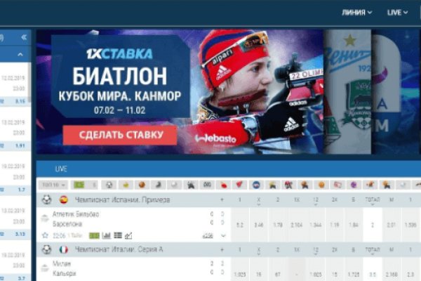 Как попасть на сайт кракен