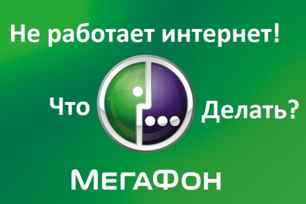 Ссылка на кракен лукойл