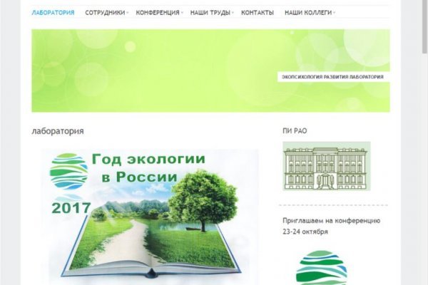 Kraken darknet зеркала