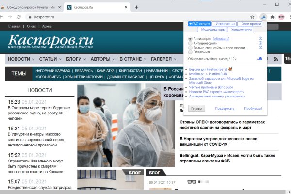 Кракен даркнет ссылка зеркало