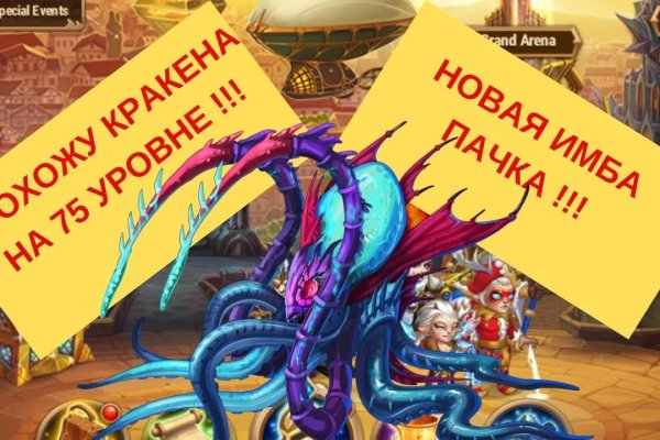 Кракен вход зеркало