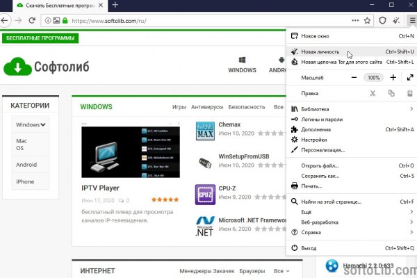 Kraken 4 ссылка