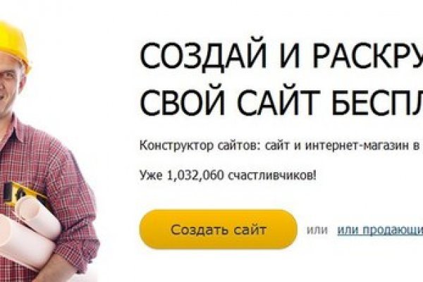 Ссылка на кракен в тор браузере kr2web in