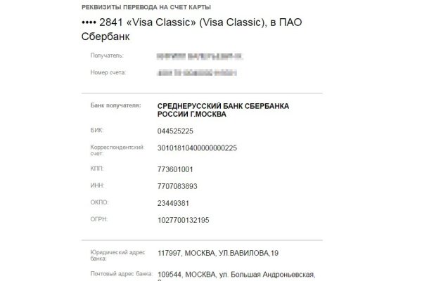 Пользователь не найден кракен даркнет